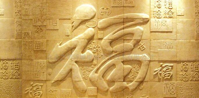 購買(mǎi)高質(zhì)量砂巖浮雕,這里為您推薦上海培藝環(huán)境工程有限公司