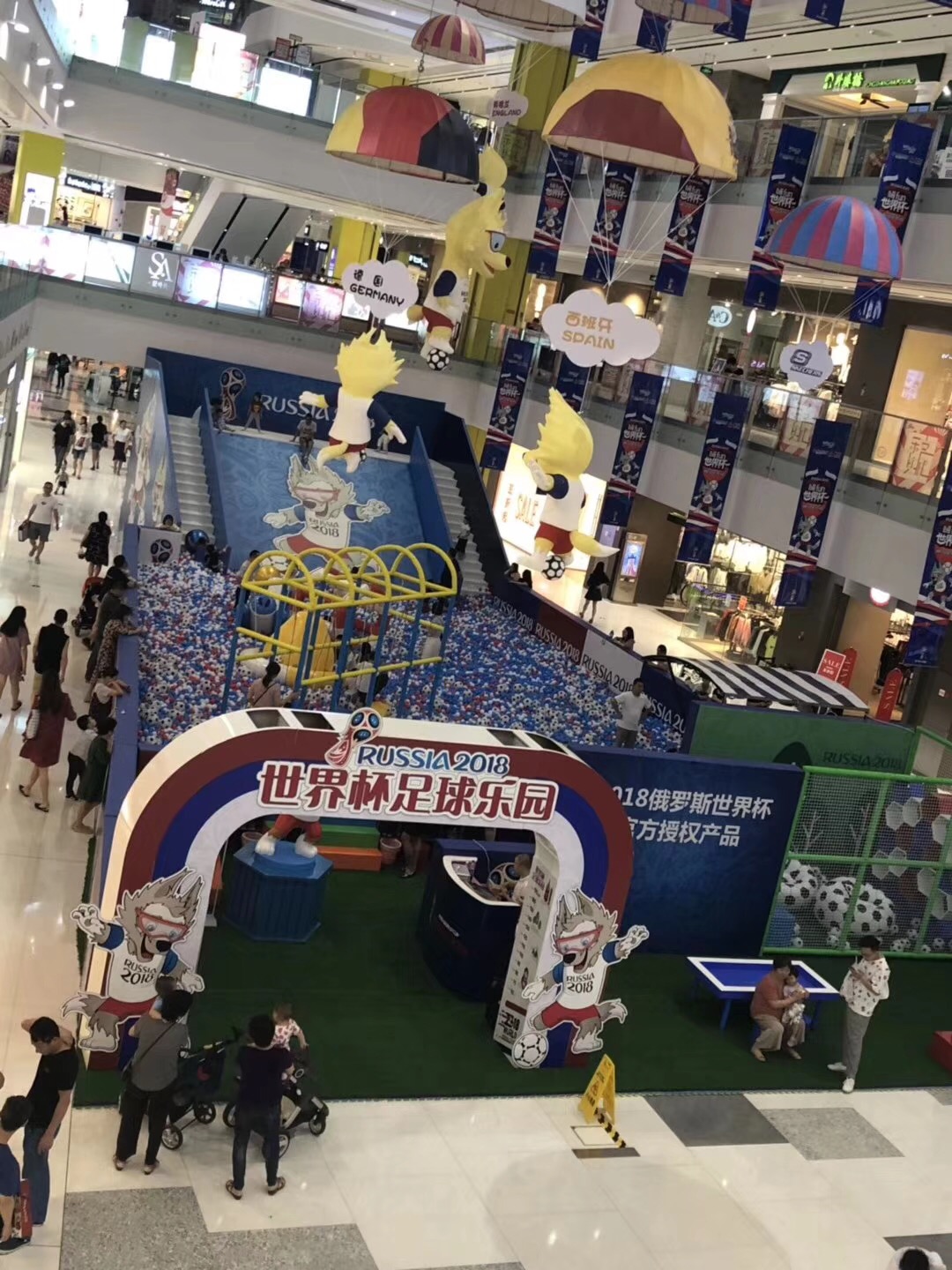 世界杯主題樂(lè )園雕塑