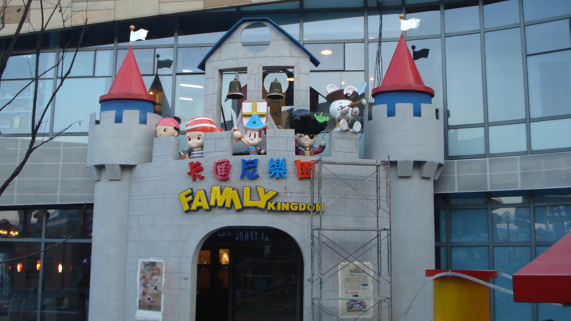 卡通尼樂(lè )園雕塑